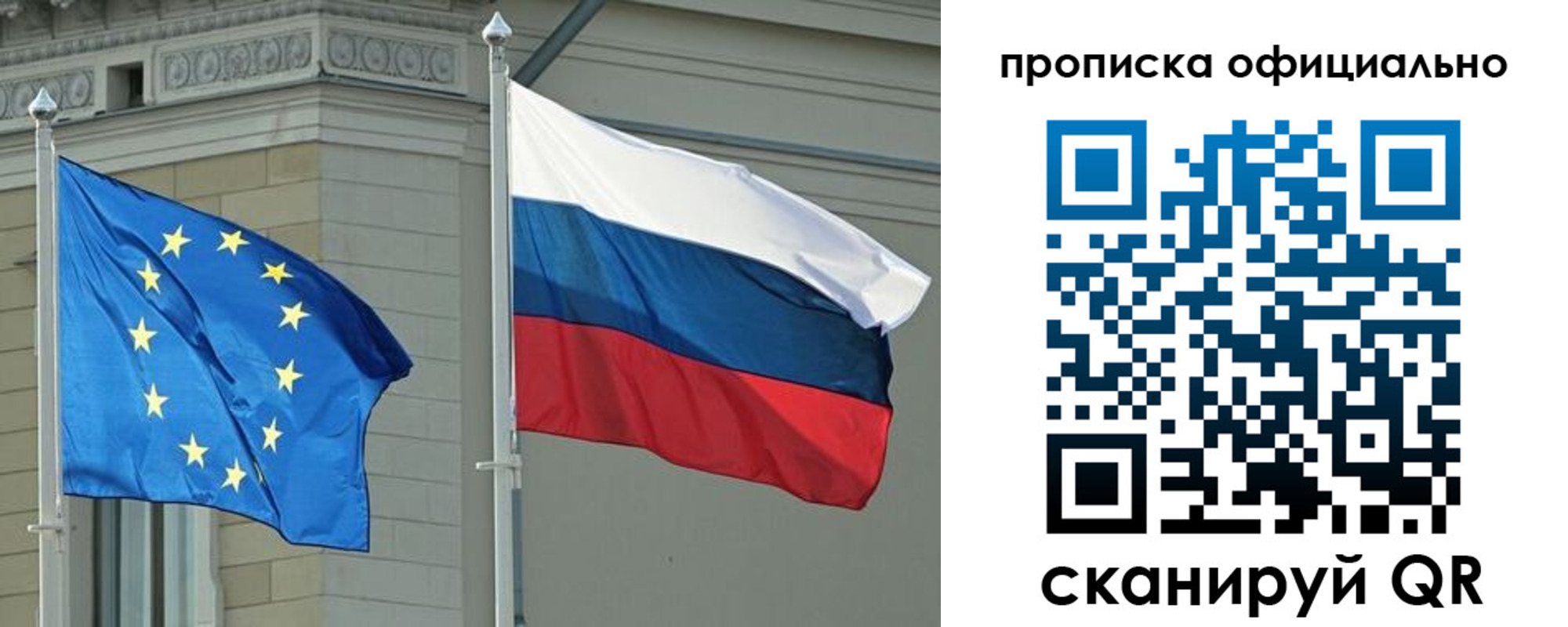 временная регистрация надежно в Тырныаузе